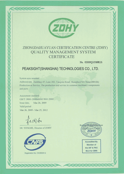 PeaksightISO90012000